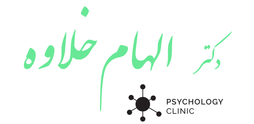 دکتر الهام خلاوه